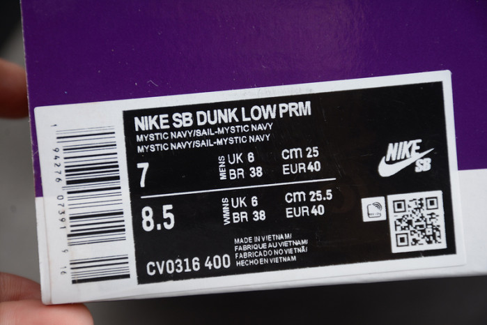 nike sb dunk low denim sashiko cv0316-400